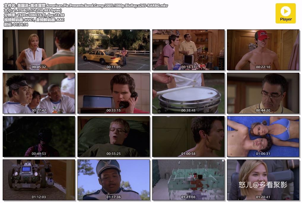美国派4集体露营.American.Pie.Presents.Band.Camp.2005.1080p.BluRay.x265-RARBG.mkv.jpg
