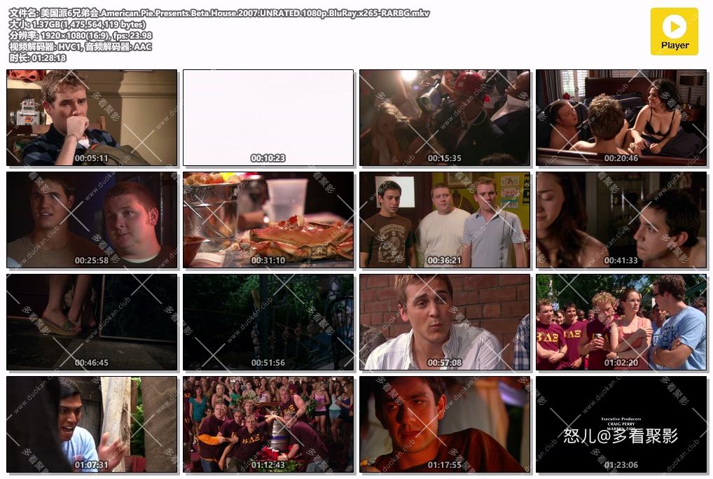 美国派6兄弟会.American.Pie.Presents.Beta.House.2007.UNRATED.1080p.BluRay.x265-RA.jpg