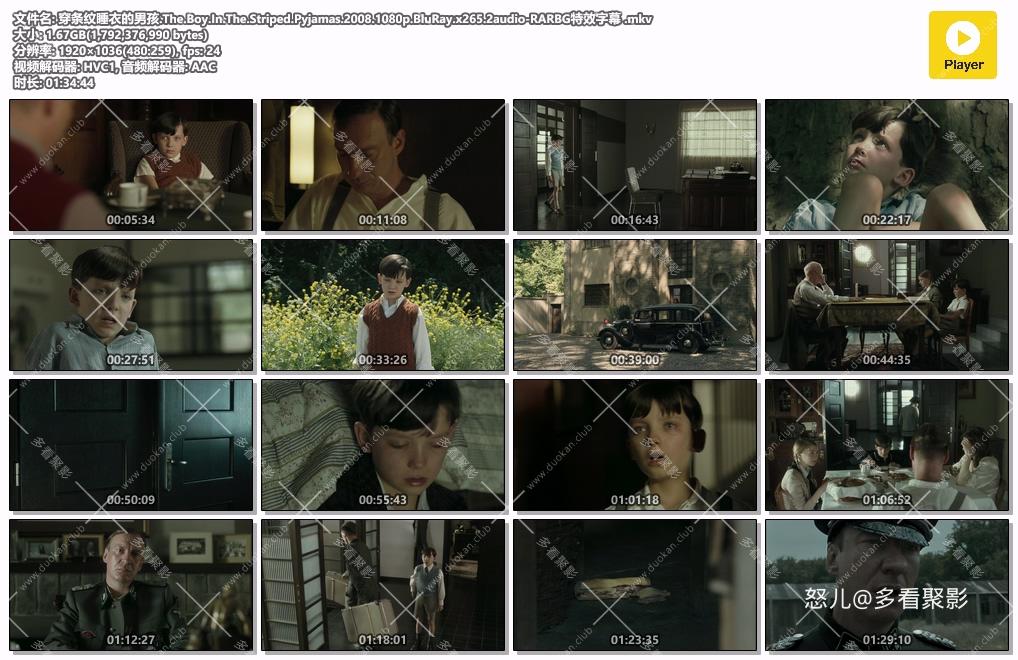 穿条纹睡衣的男孩.The.Boy.In.The.Striped.Pyjamas.2008.1080p.BluRay.x265.2audio-RA.jpg