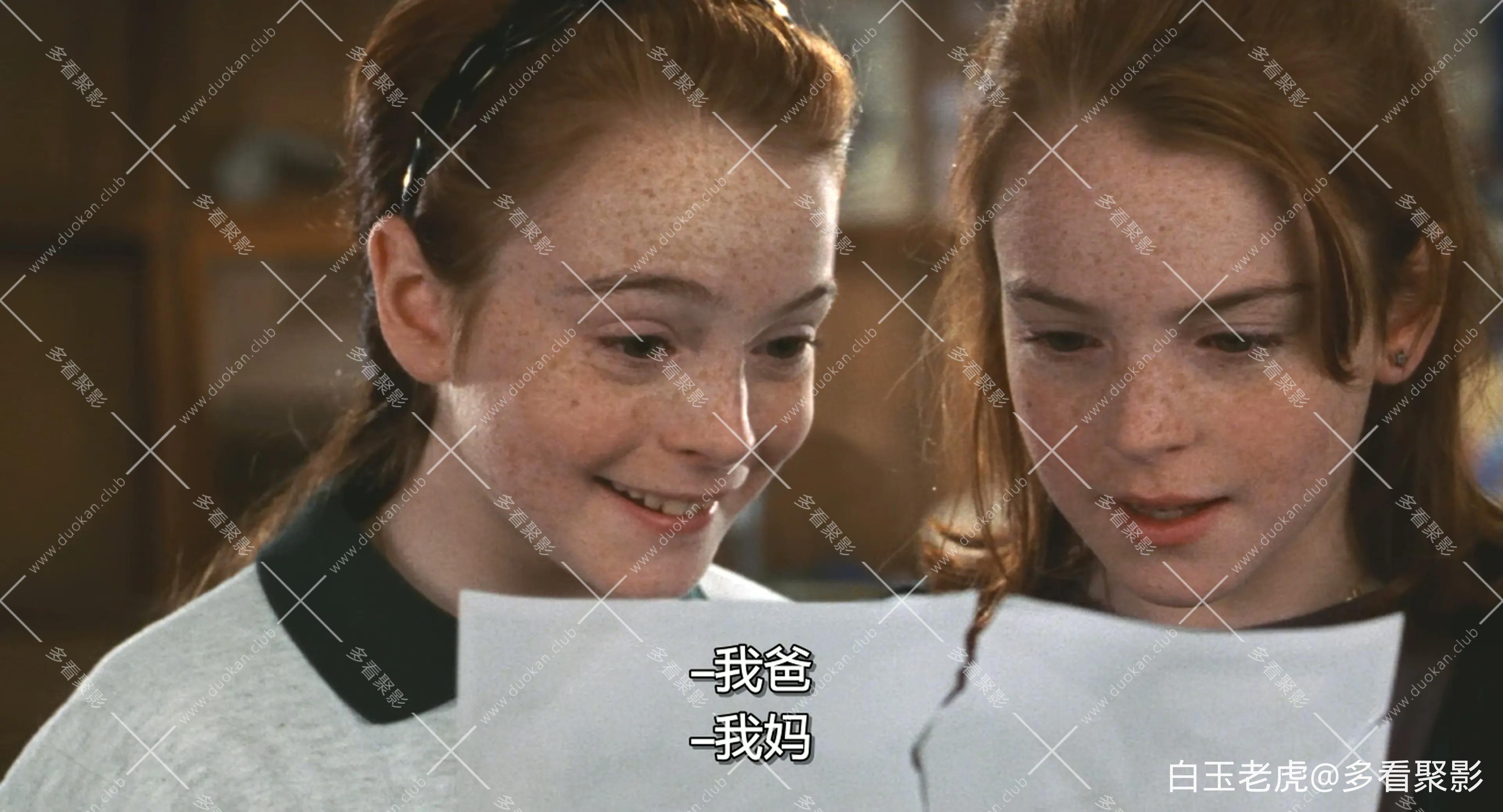 天生一对.The.Parent.Trap.1998.2160p.WEB.x265.10bit.AAC5.1.2Audio-bylh.mkv_202510.webp