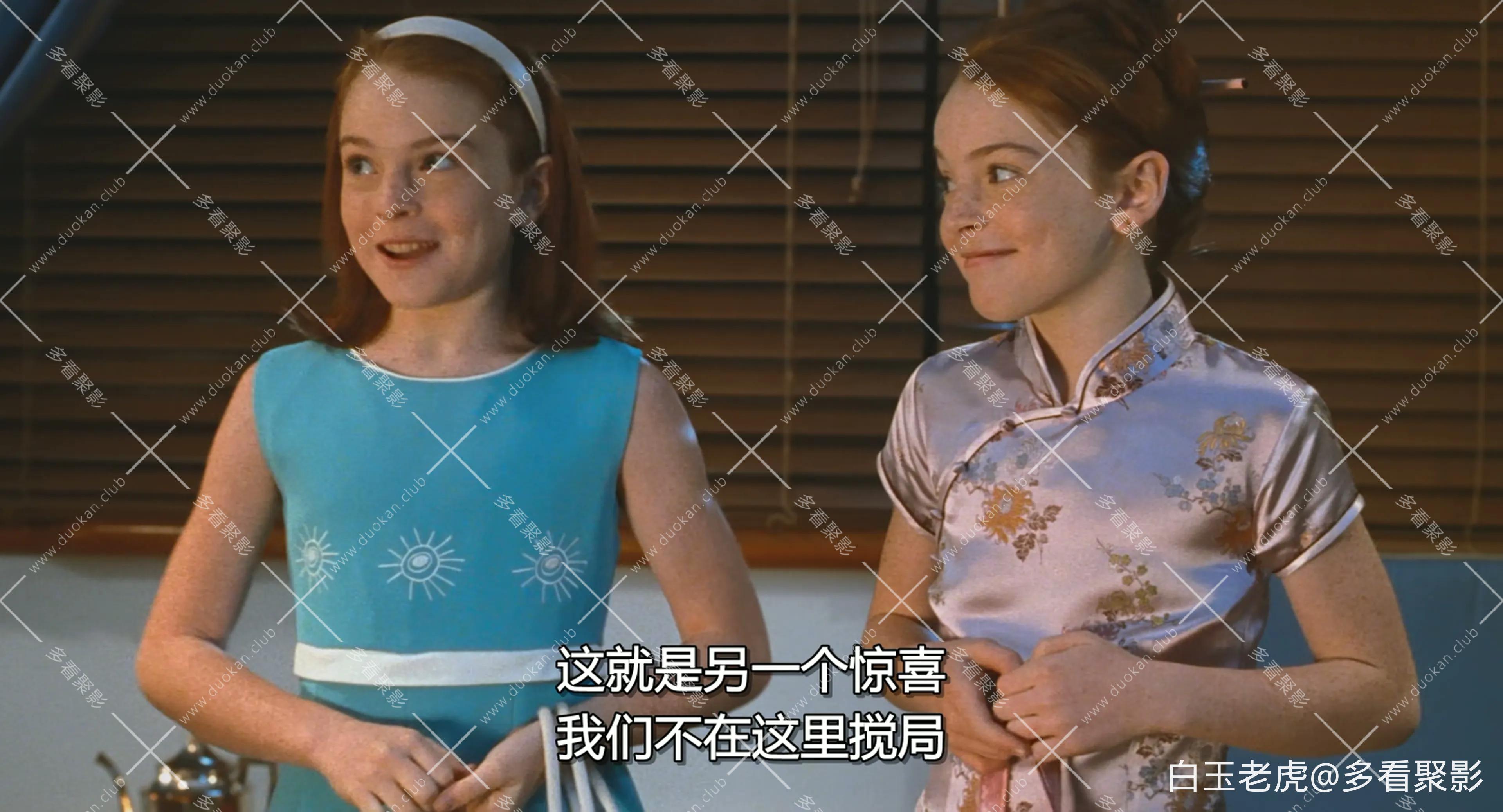 天生一对.The.Parent.Trap.1998.2160p.WEB.x265.10bit.AAC5.1.2Audio-bylh.mkv_202510.webp