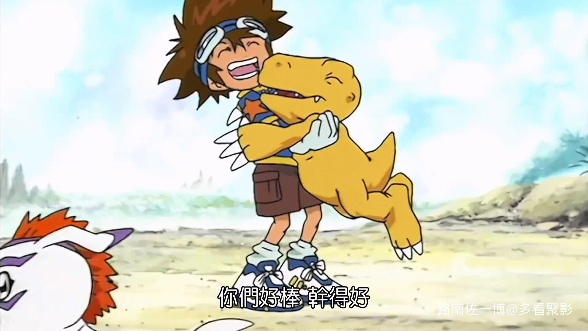 數碼寶貝 [1] [中文配音] 線上看 - LNZYB.mp4_20251018_001353.080.jpg