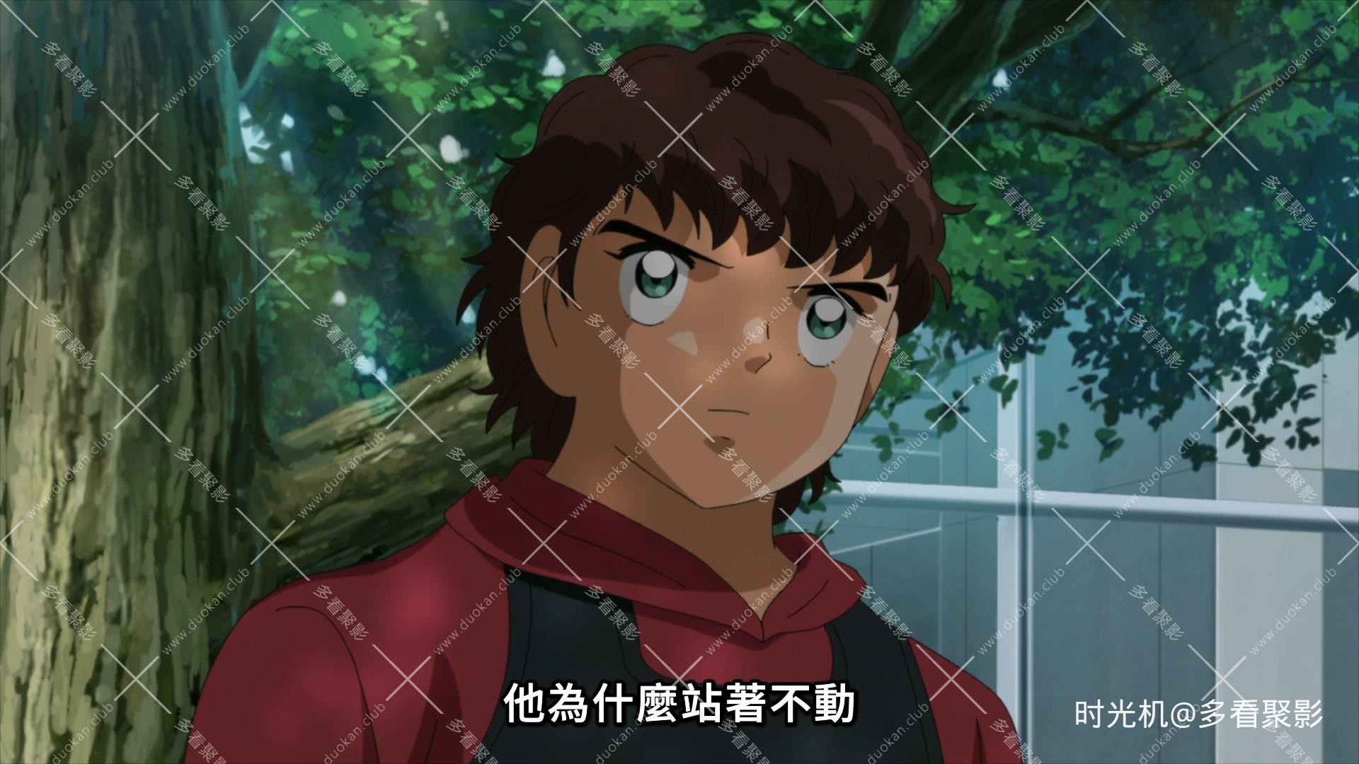 Captain.Tsubasa.S02E02.2023.1080p.Baha.WEB-DL.x264.AAC-ADWeb.mp4_20251018_120257.557.jpg