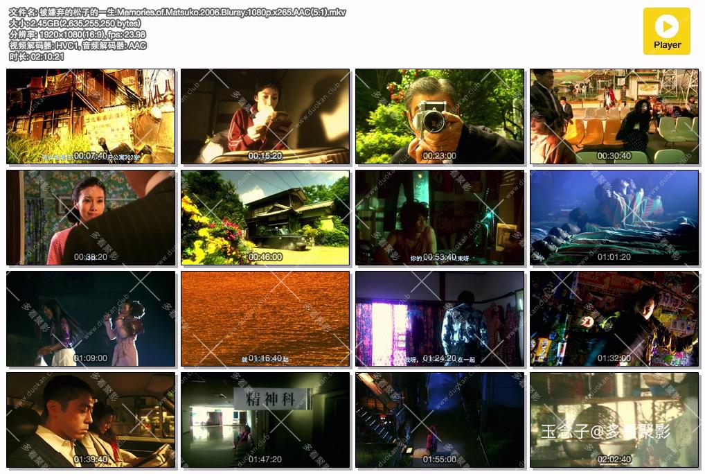 被嫌弃的松子的一生.Memories.of.Matsuko.2006.Bluray.1080p.x265.AAC(5.1).mkv.jpg