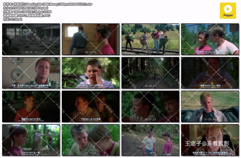 伴我同行.Stand.by.Me.1986.Bluray.1080p.x265.AAC(5.1).mkv.jpg
