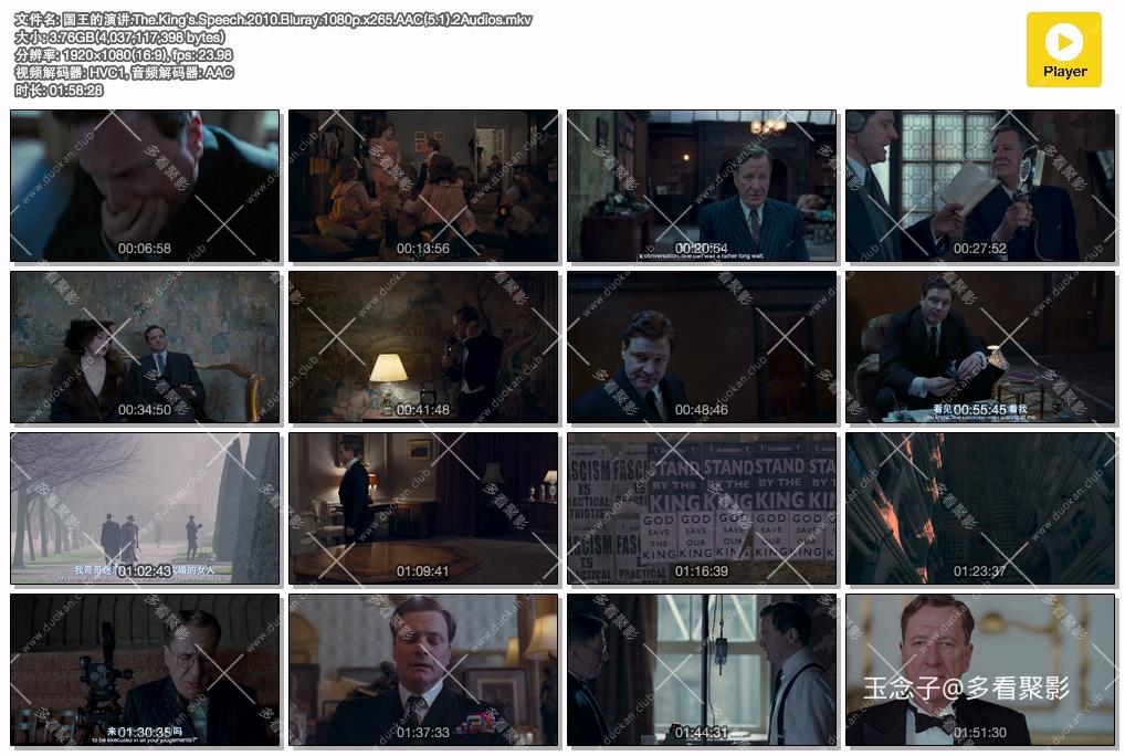 国王的演讲.The.King&amp;#39;s.Speech.2010.Bluray.1080p.x265.AAC(5.1).2Audios.mkv.jpg