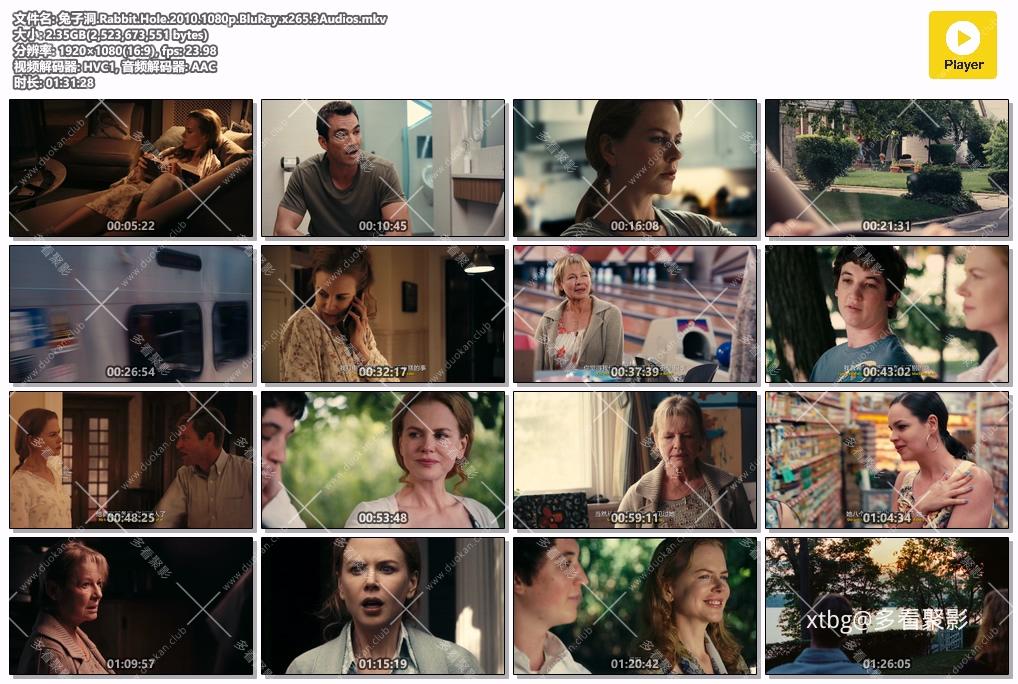 兔子洞.Rabbit.Hole.2010.1080p.BluRay.x265.3Audios.mkv.jpg