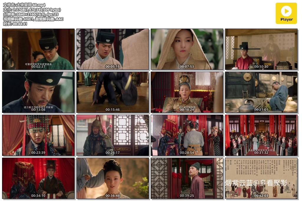 大宋宫词 60.mp4.jpg