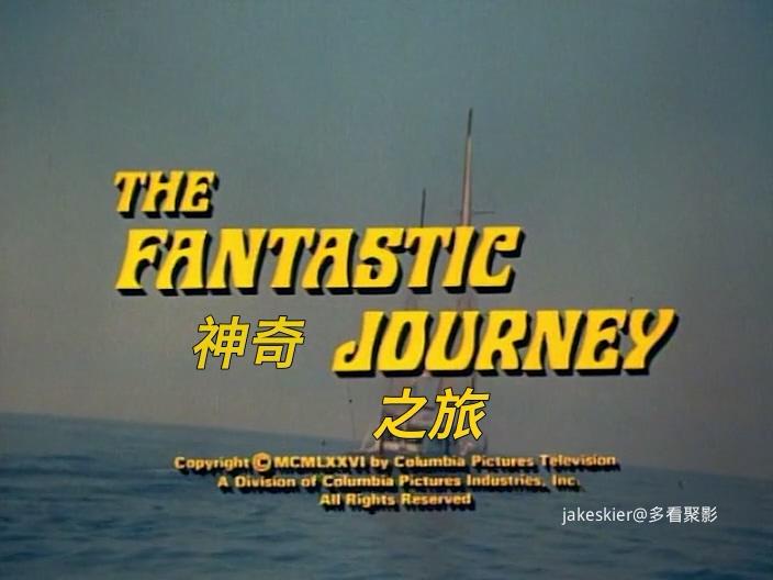 The Fantastic Journey.S01E01.mp4_20251029_231248.581.jpg