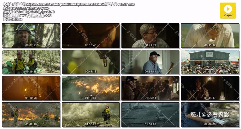 勇往直前Only.the.Brave.2017.1080p.10bit.BluRay.2audio.x265.HEVC特效字幕-PSA (2).mkv.jpg