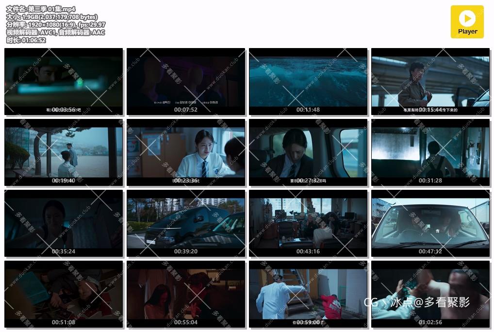 第三季 01集.mp4.jpg