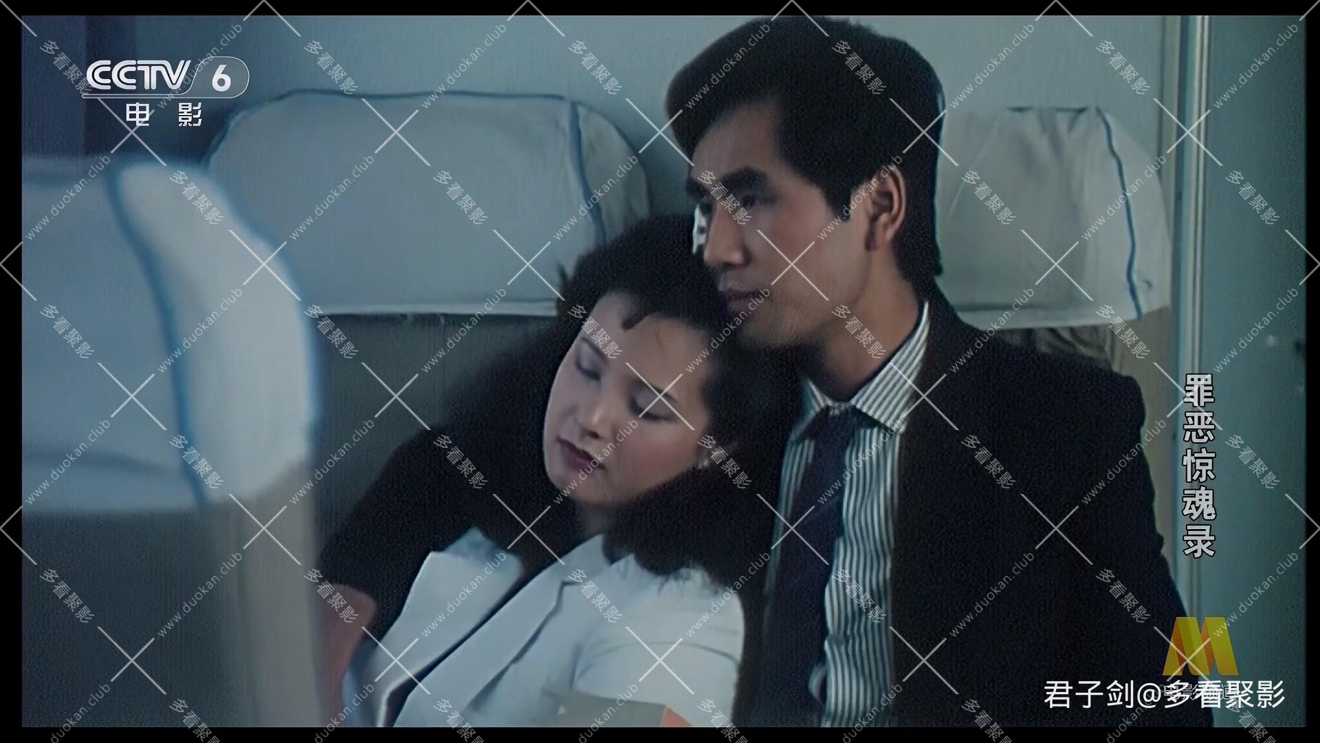 CC8 罪恶惊魂录.mp4_20251122_104606.822.jpg