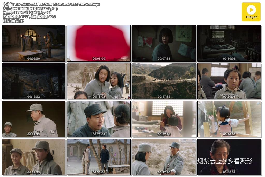 The Cradle 2021 E20 WEB-DL 4K H265 AAC-CHDWEB.mp4.jpg