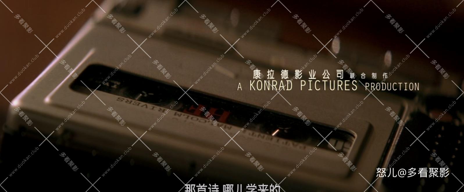 致命ID.Identity.2003.1080p.BluRay.x265.2audio-RARBG特效字幕.mkv_20251127_103934.843.jpg