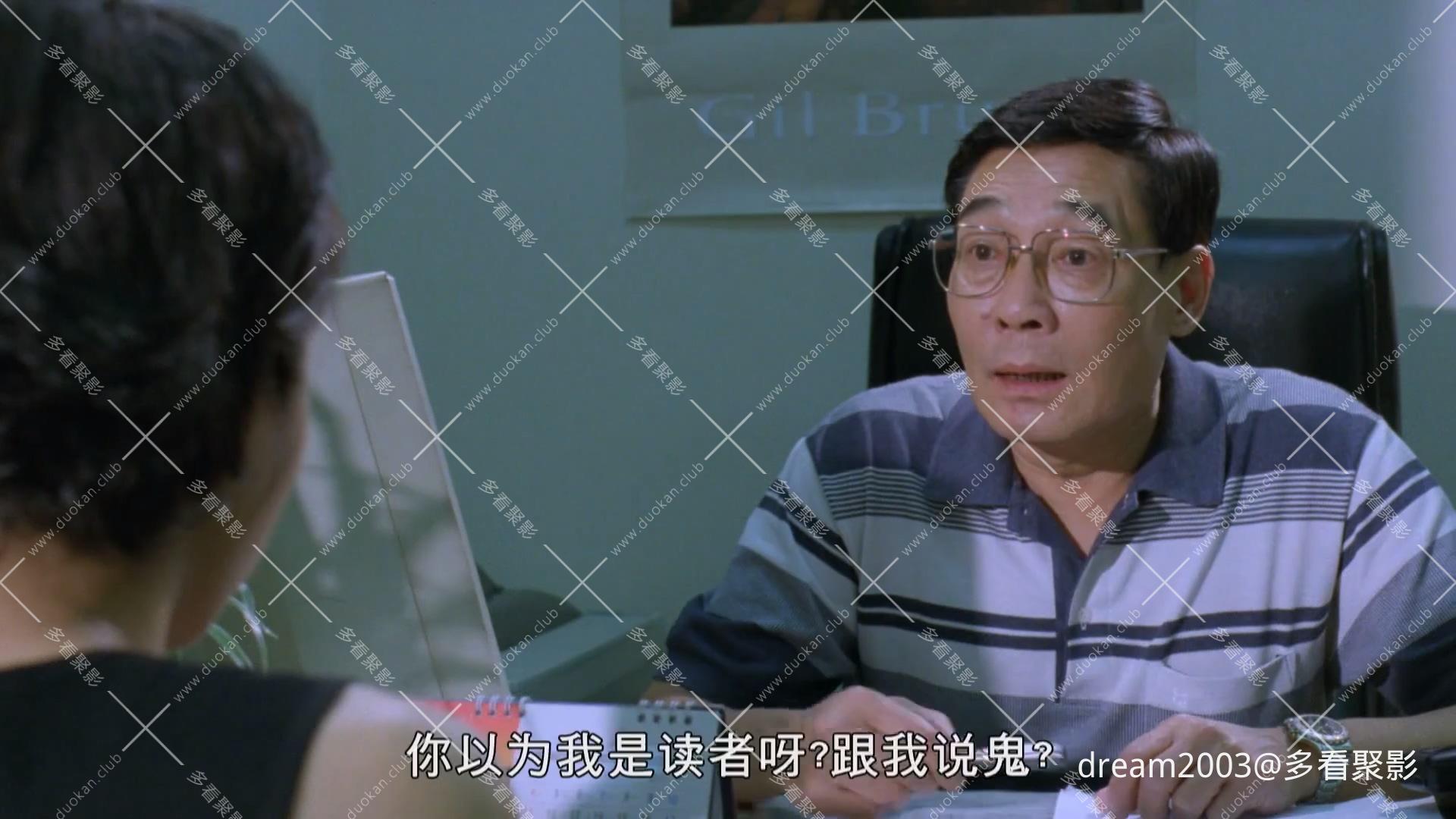 香港第一凶宅 - 已修复2.mp4_20251208_131739.318.jpg