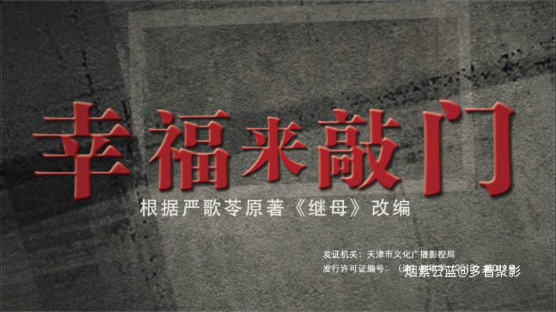 Xing.fu.Lai.Qiao.Men.2011.E36.1080p.WEB-DL.H264.AAC-OPS.mp4_115生活(曾用名“115.png