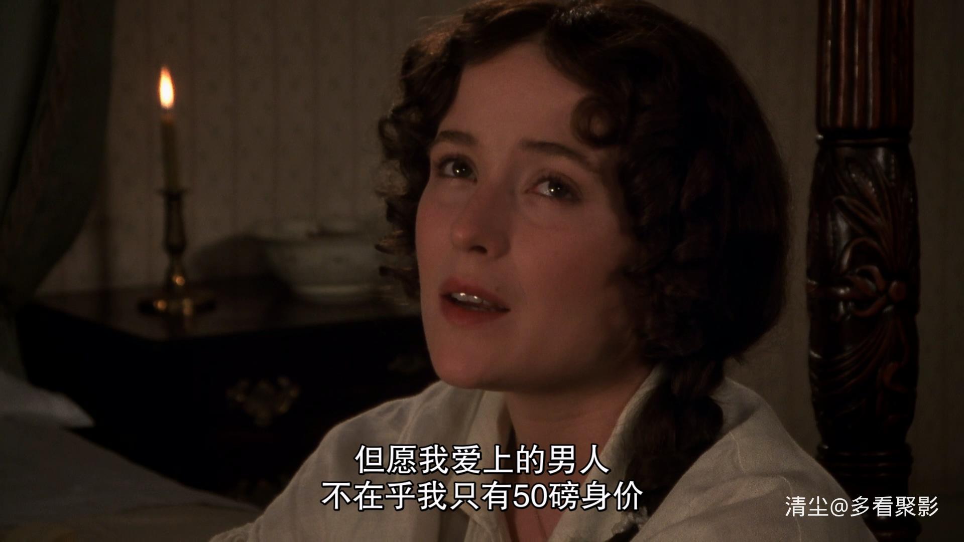 傲慢与偏见 Pride.and.Prejudice 01.mkv_20251209_101757.962.jpg