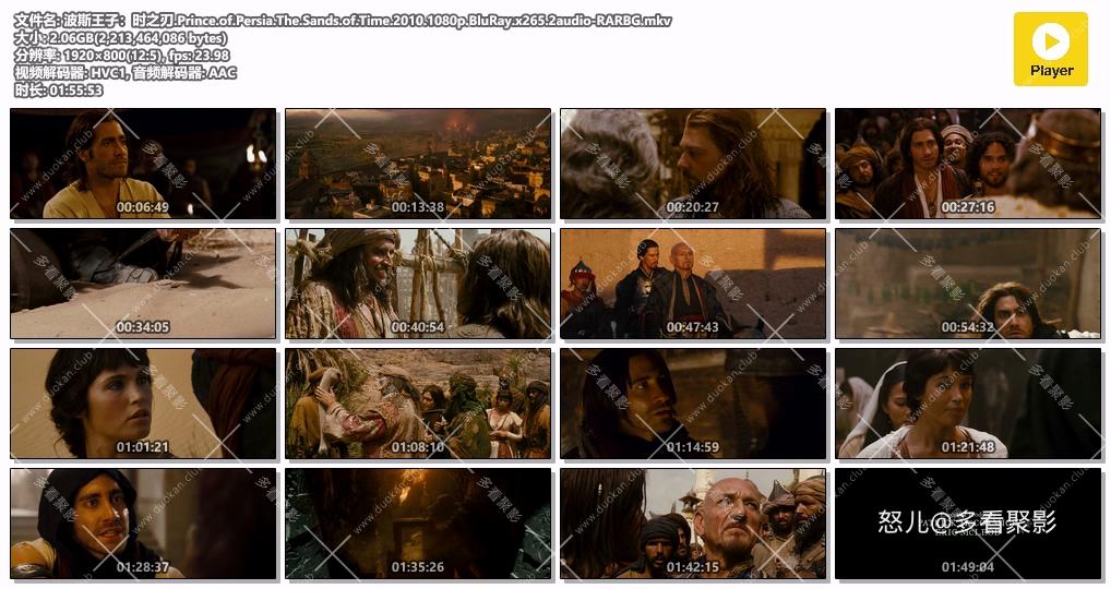 波斯王子：时之刃.Prince.of.Persia.The.Sands.of.Time.2010.1080p.BluRay.x265.2audi.jpg
