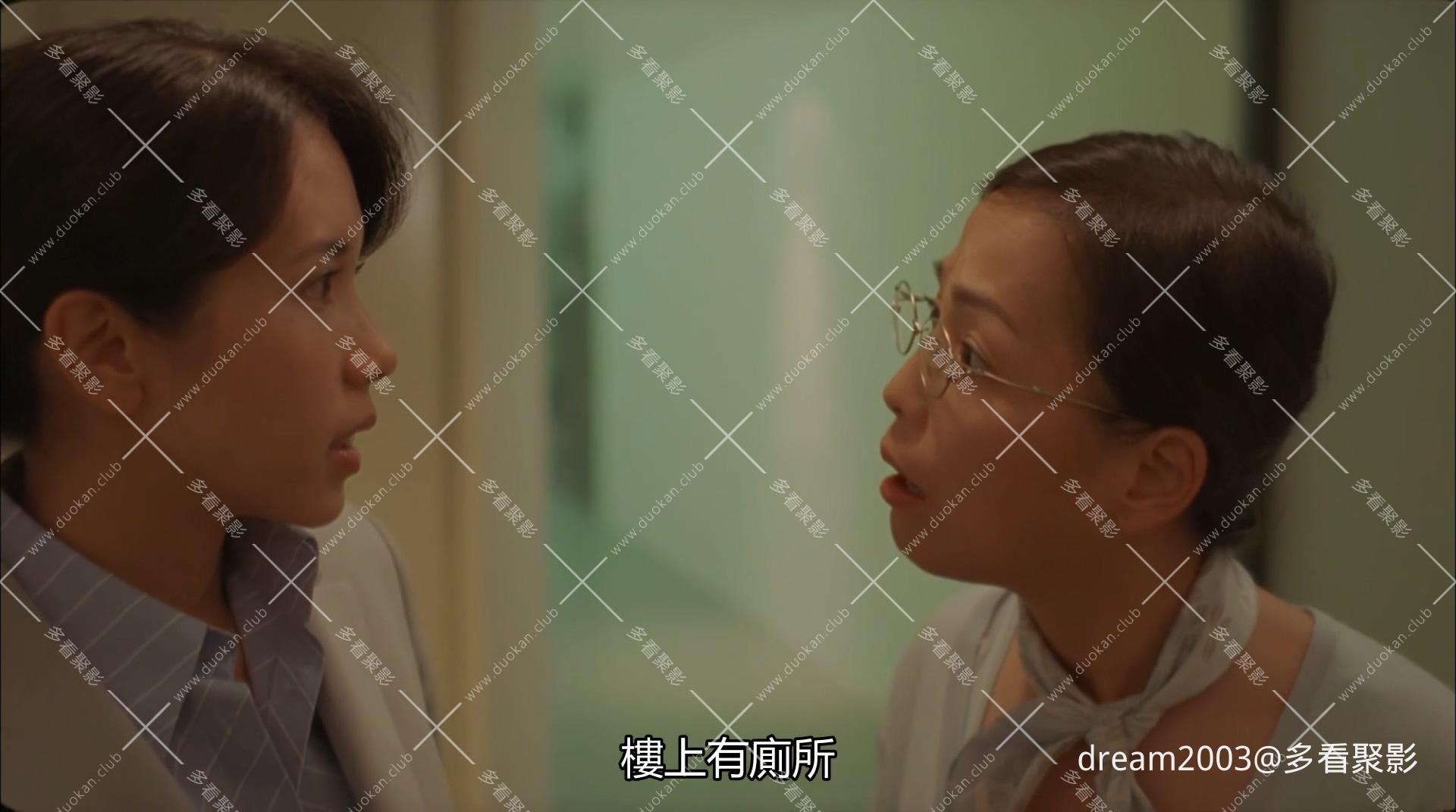 O Office有鬼.1080P.國粵双语繁體中字.mkv_20251215_111553.549.jpg