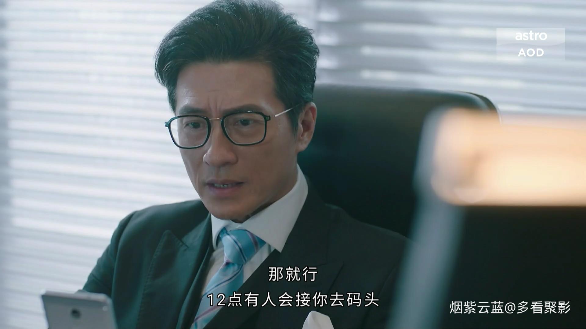 AOD.换命真相.Take Two.Ep25.End.HDTV.1080p.H264.2Audio-OneHD.mkv_20251218_203735.053.jpg