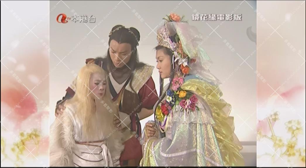 本港台_鏡花緣電影版01.ts_010430.338.jpg