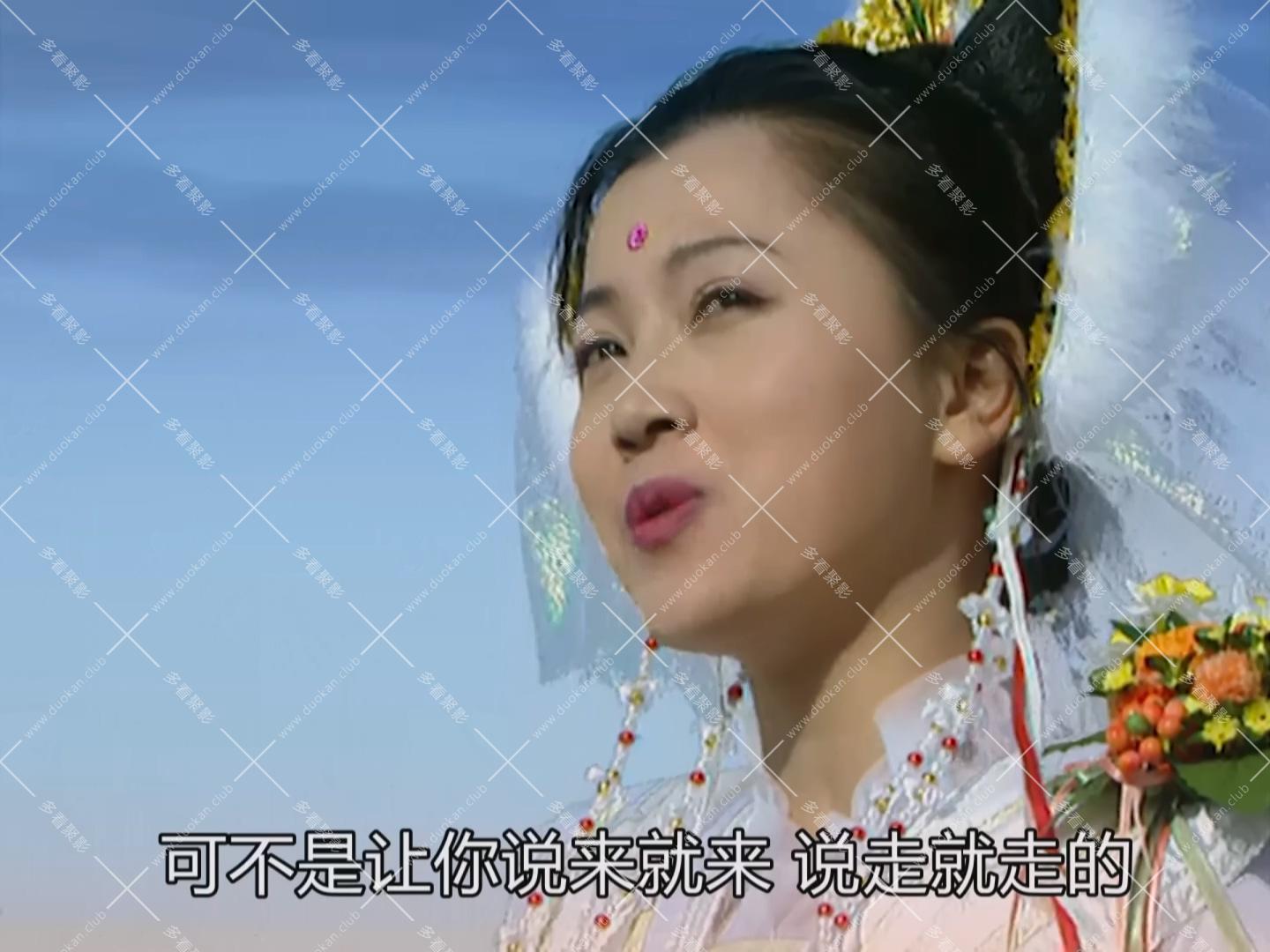 镜花缘传奇 - S01E01 - 第1集.mp4_000836.703.jpg
