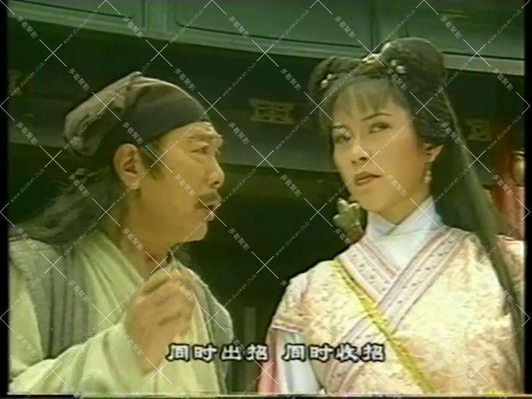 中原镖局2义薄云天01.mkv_001405.926.jpg