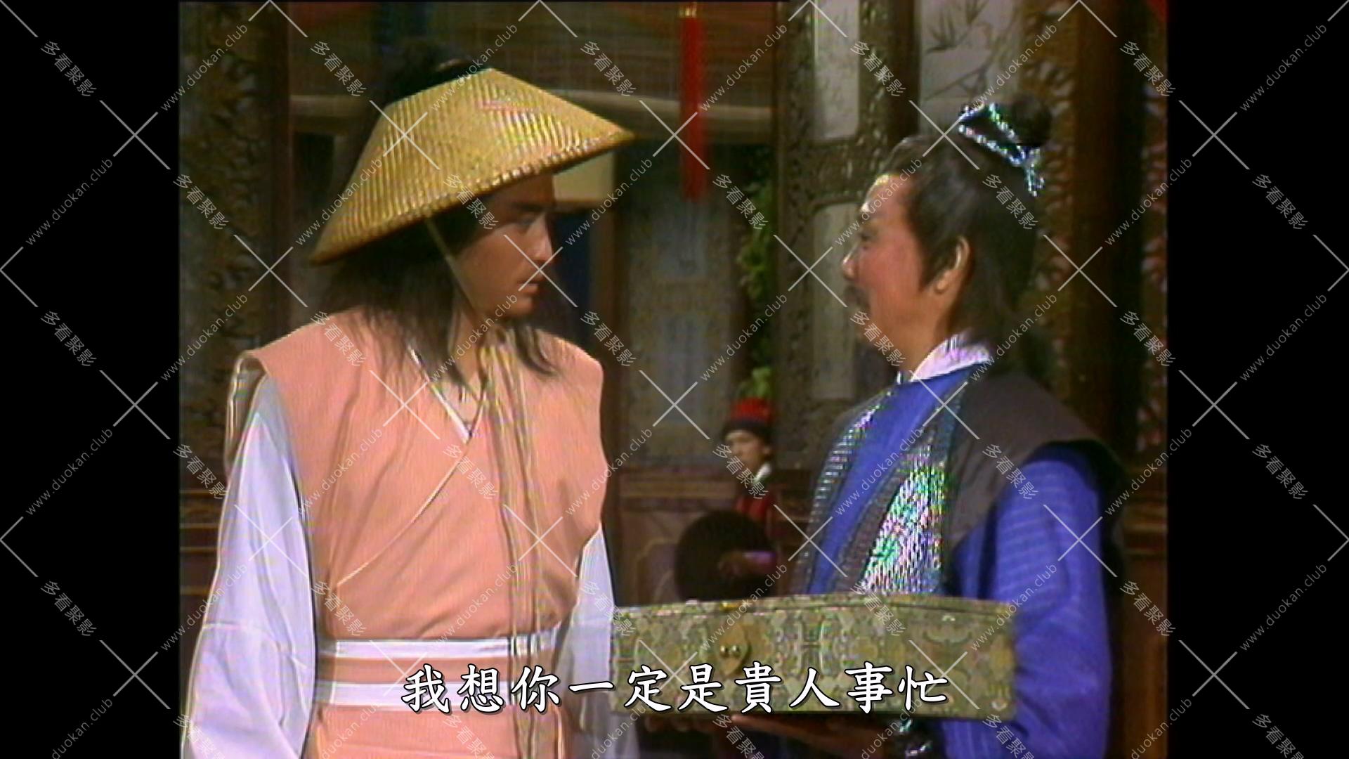 四大名捕 (1).mkv_001650.930.jpg