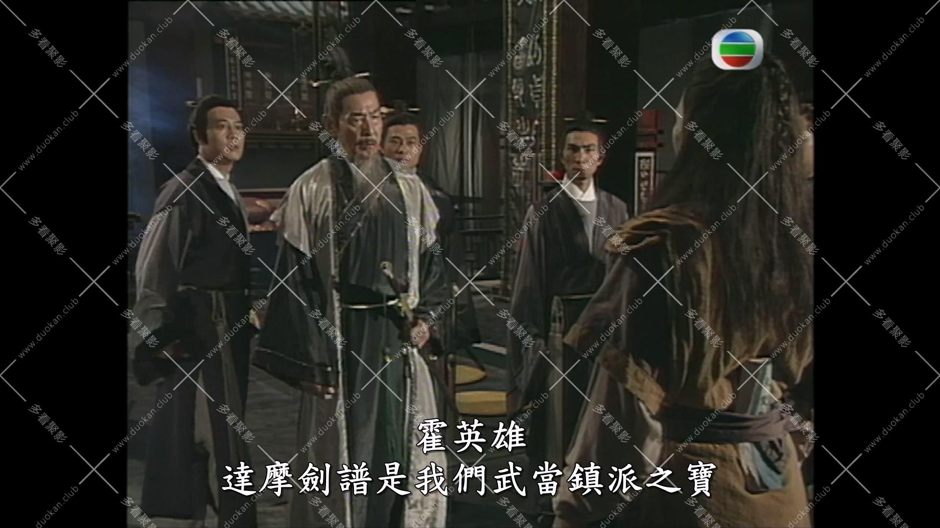 白发魔女传 (1).mkv_001259.472.jpg