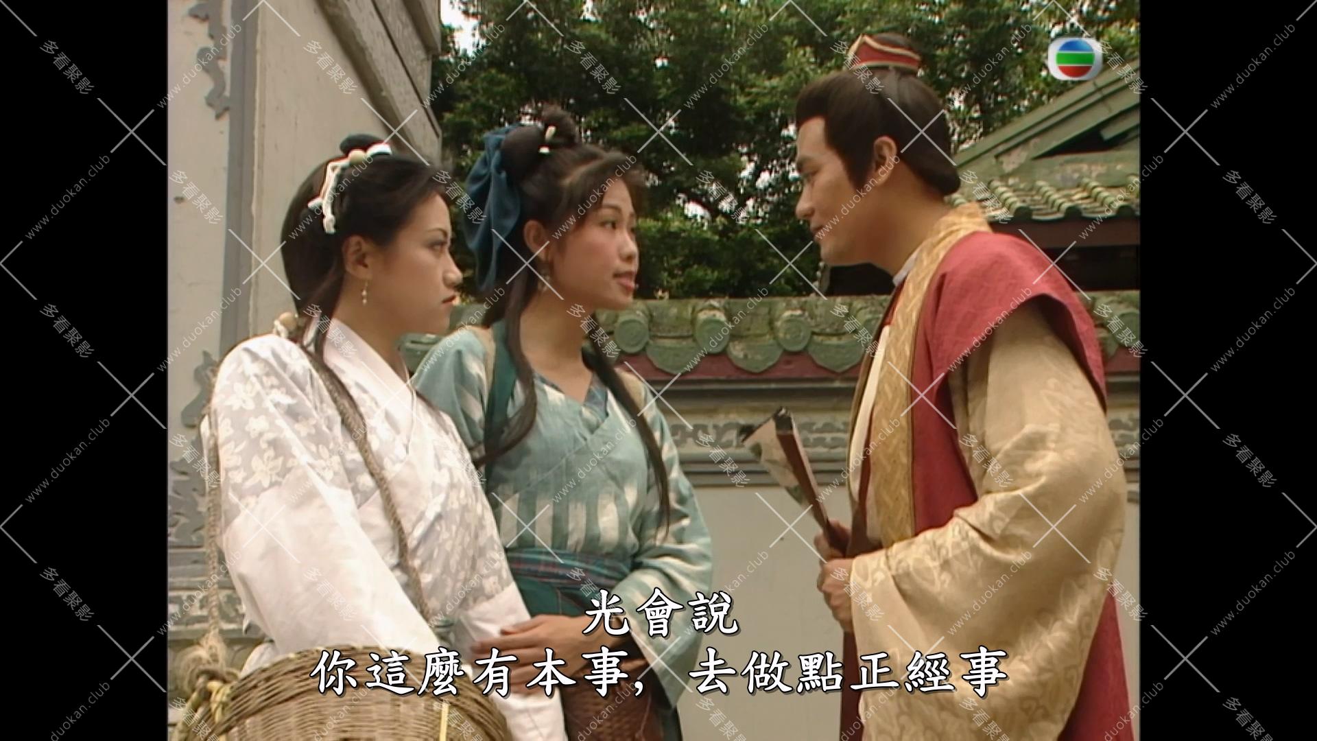 布袋和尚 (1).mkv_002133.179.jpg