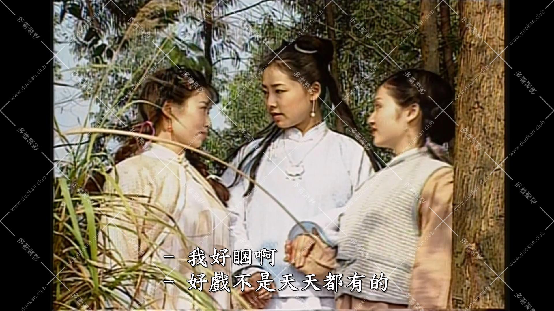 陈梦吉传奇 (1).mkv_004204.691.jpg