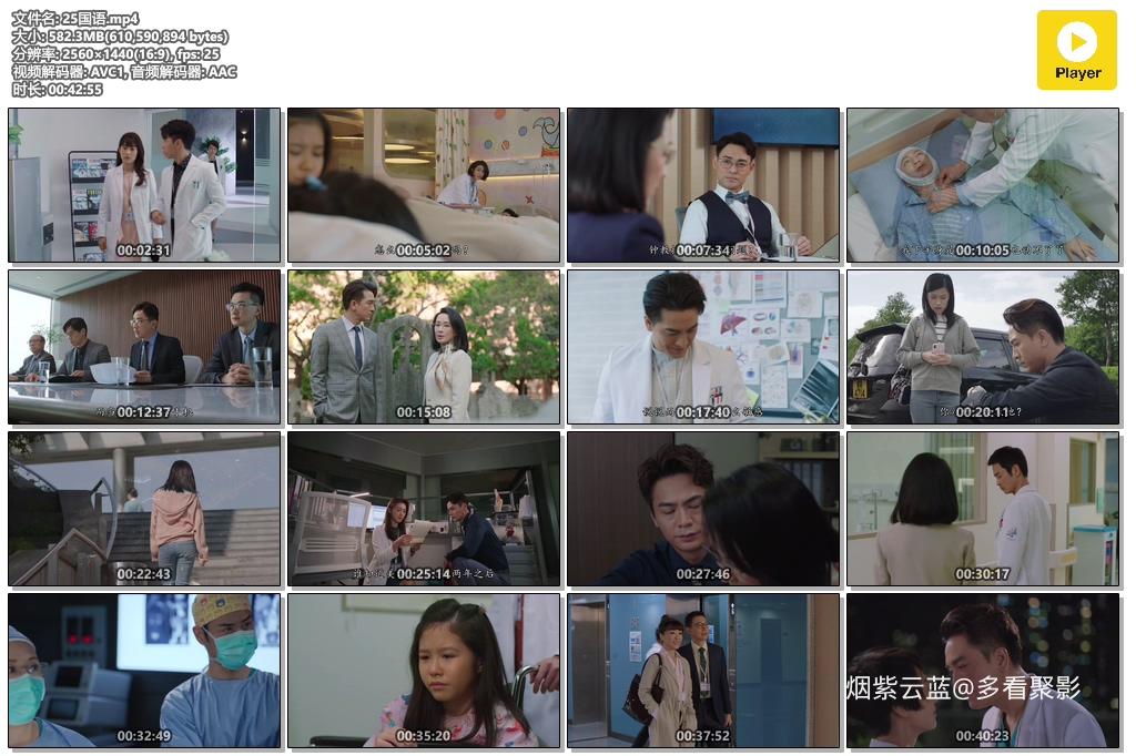 25国语.mp4.jpg