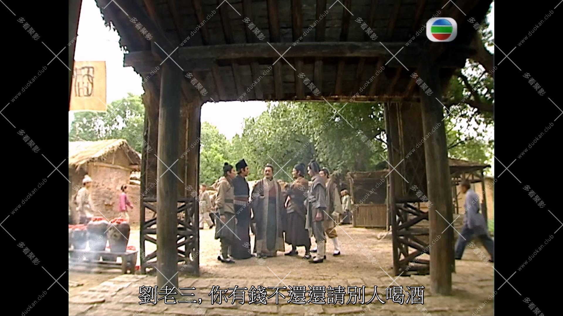 楚汉骄雄 (1).mkv_003021.811.jpg