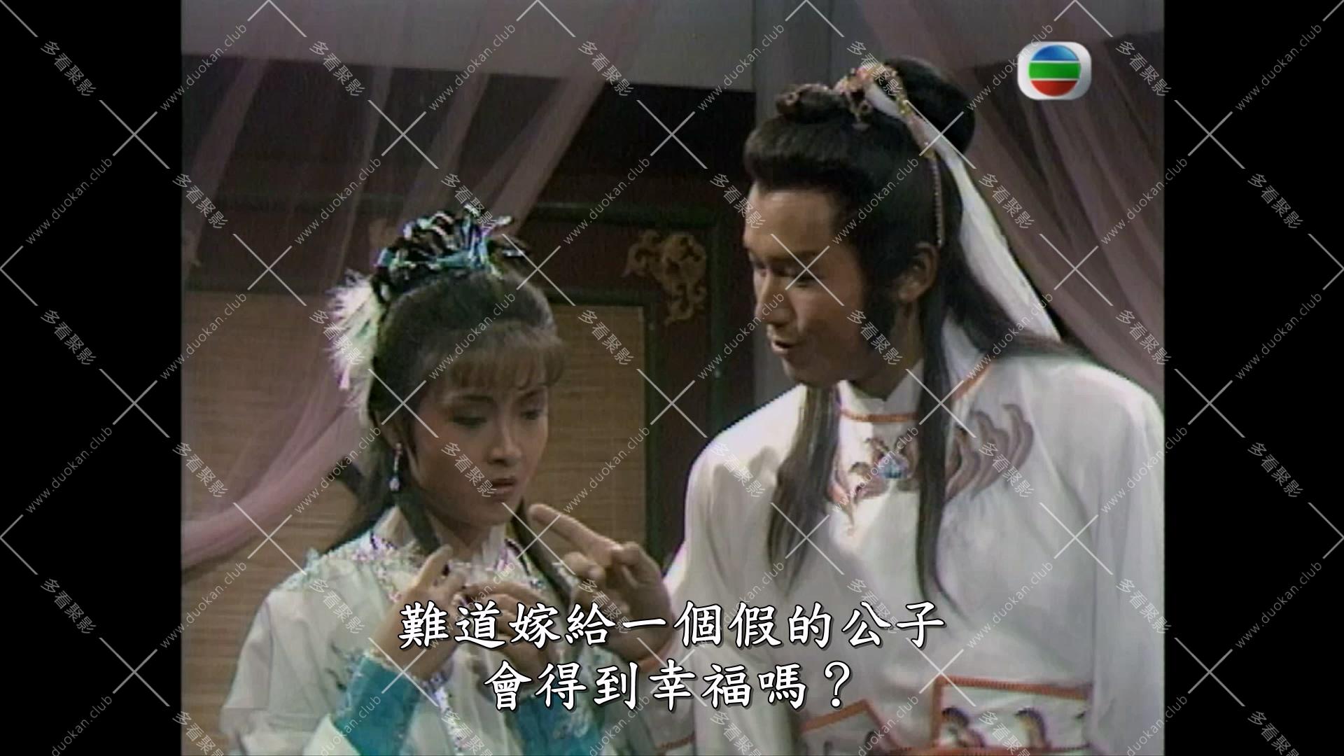 蝙蝠传奇 (1).mkv_000846.262.jpg