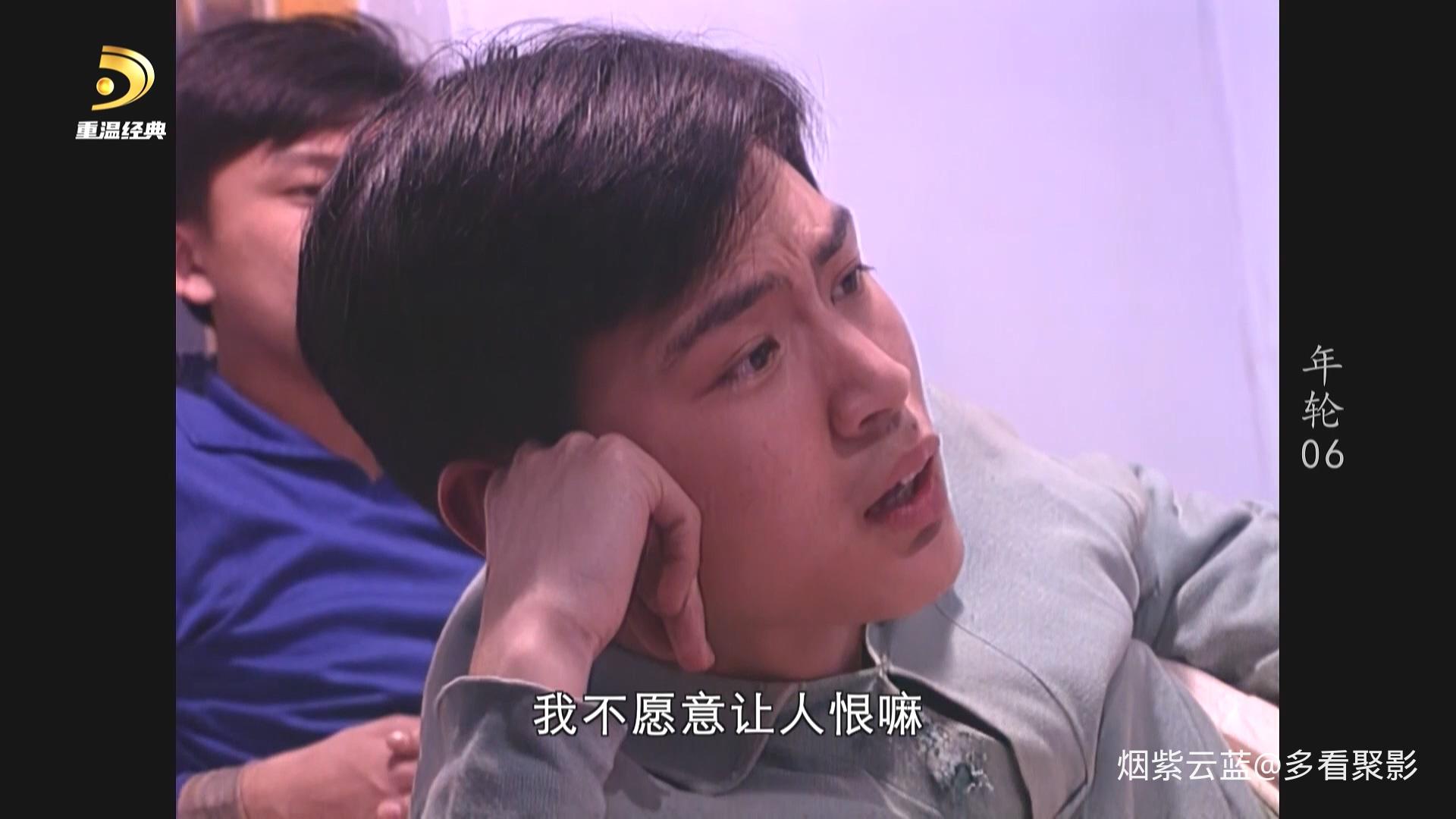 [中国广电重温经典频道 年轮].CWJDTV.The.Rings.1992.S01E06.1080i.HDTV.AVC.DD5.1-QH.jpg