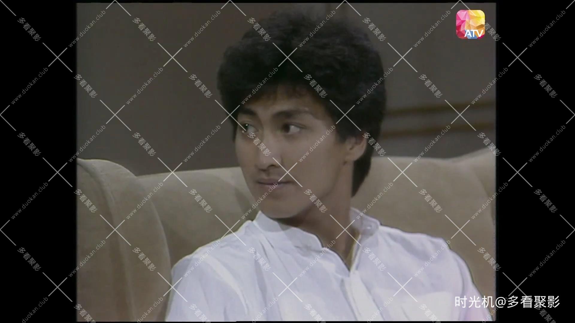 《我愛美人魚》第19集 何家勁、李嘉玲、李賽鳳 MY LOVE EP19 ATV.mp4_20260101_110831.161.jpg