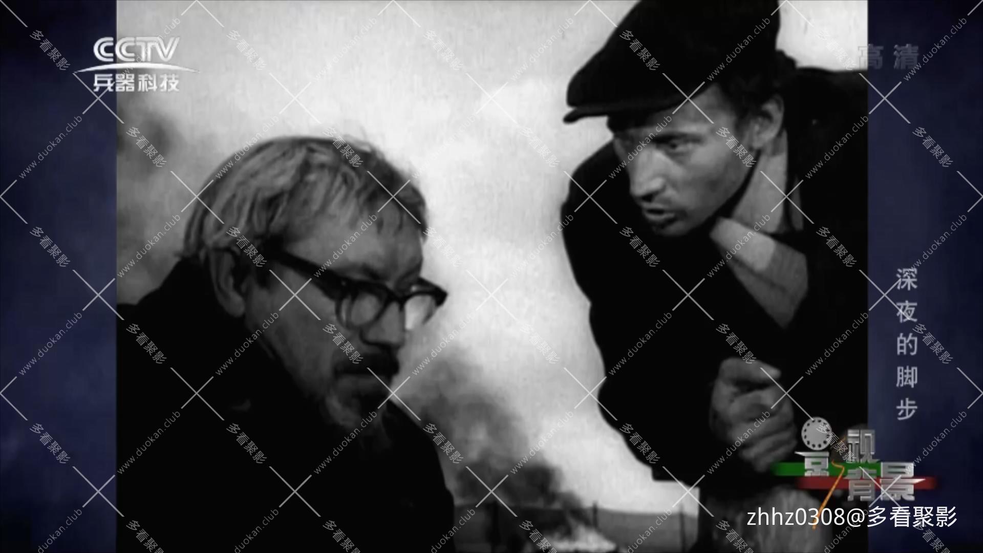 深夜的脚步 Žingsniai naktį (1962).mkv_20260101_150953294.jpg