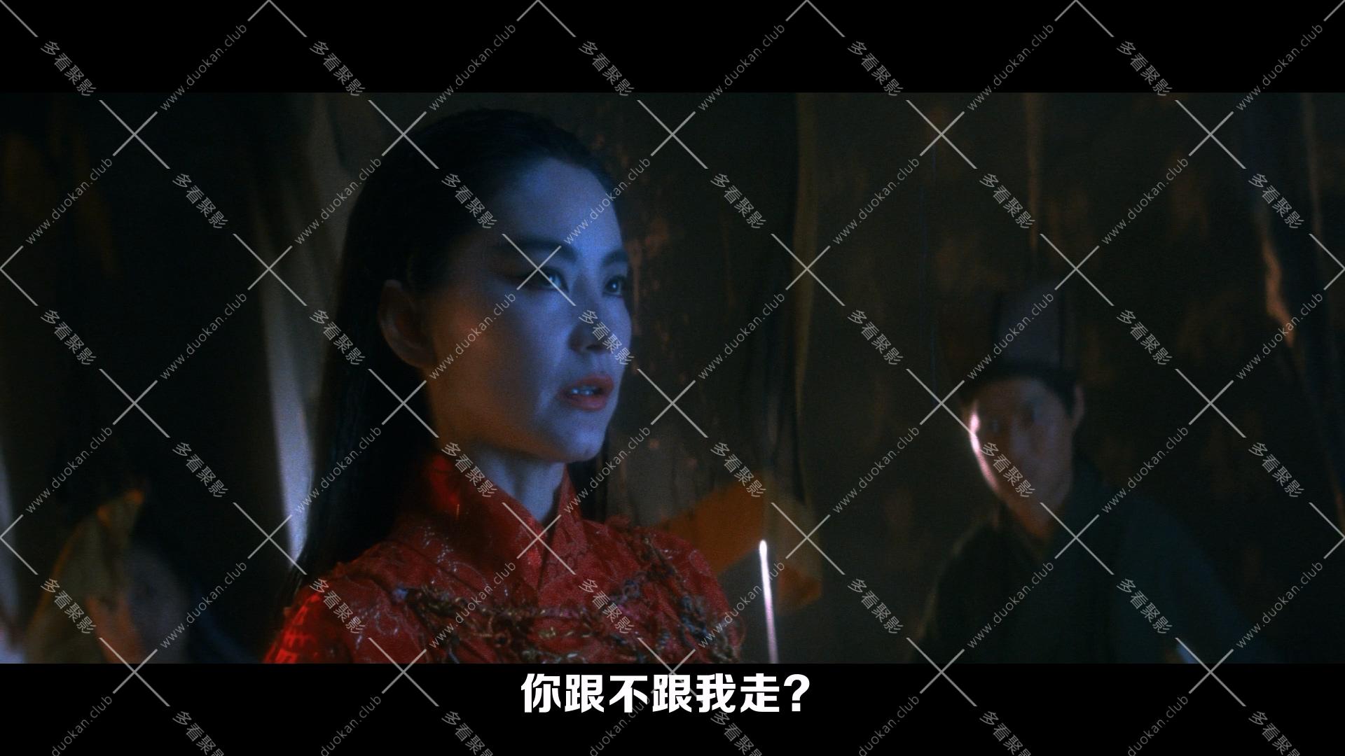 白发魔女传 (1993).mkv_011400.173.jpg