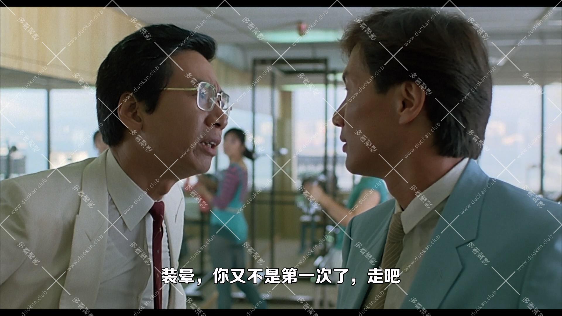 打工皇帝.1985.mkv_001605.470.jpg