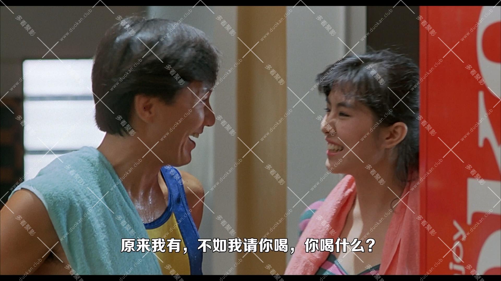 打工皇帝.1985.mkv_001850.199.jpg