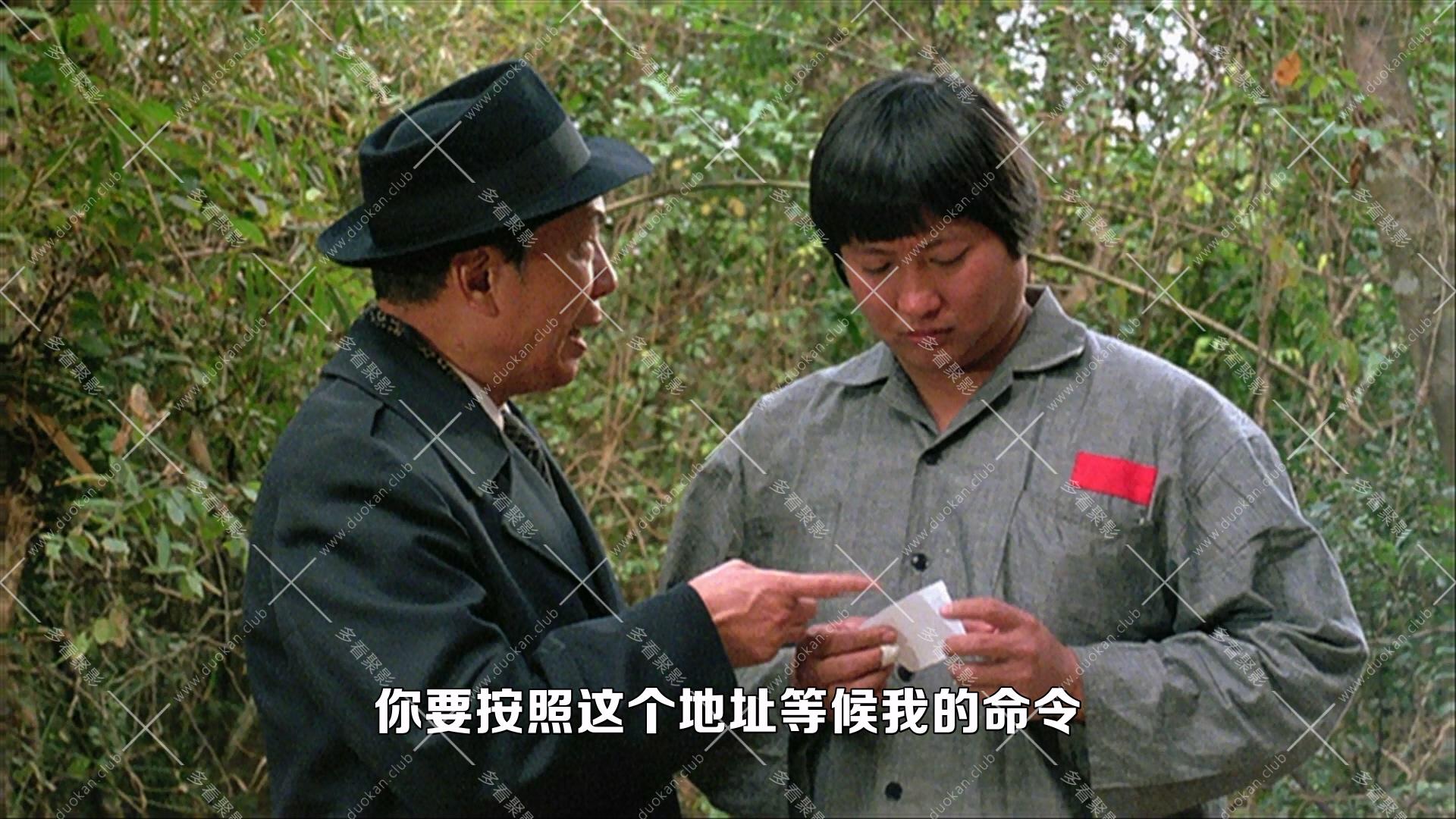 福星高照.1985.mkv_001614.595.jpg
