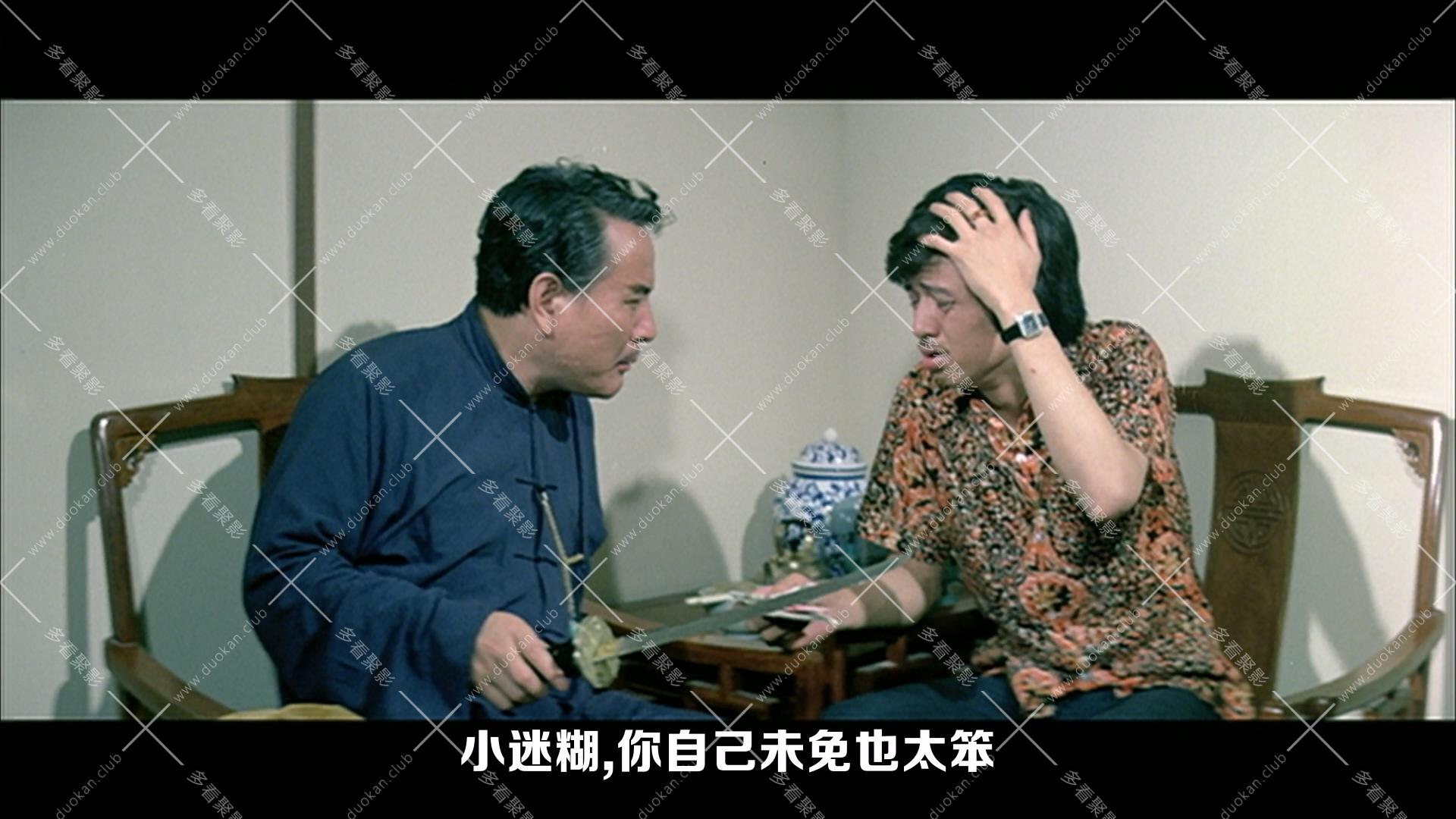 鬼馬雙星.1974.mkv_010747.808.jpg