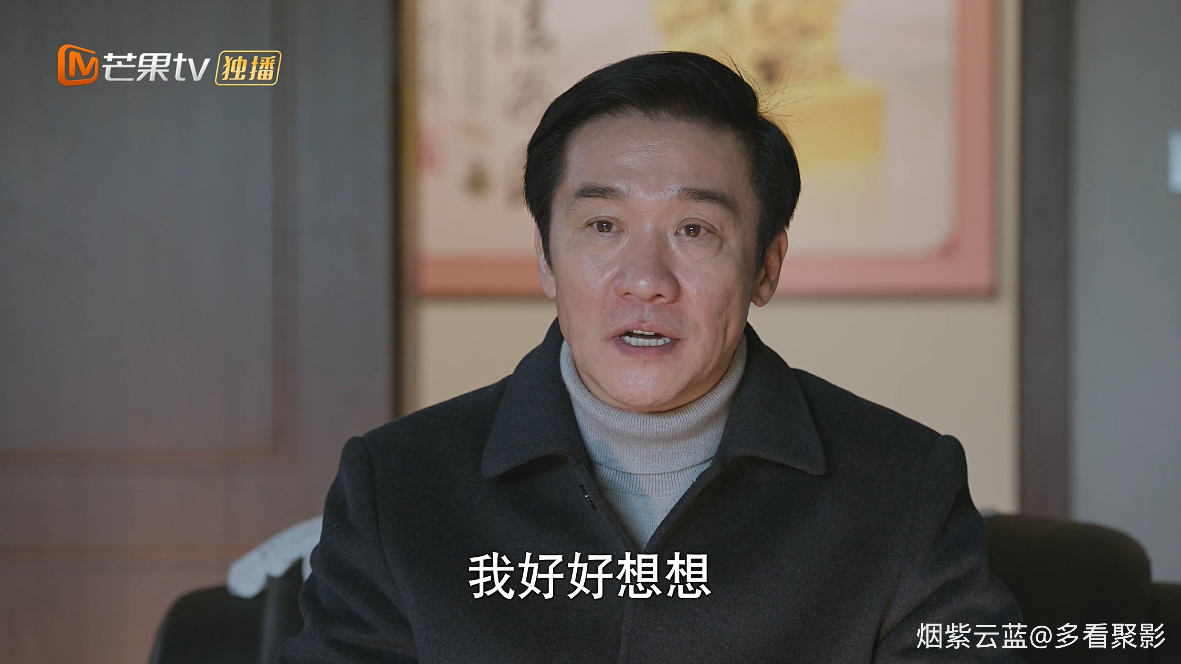 Go from bad to worse.S01E24.2024.2160p.WEB-DL.H265.AAC.mkv_20260105_171305.144.jpg