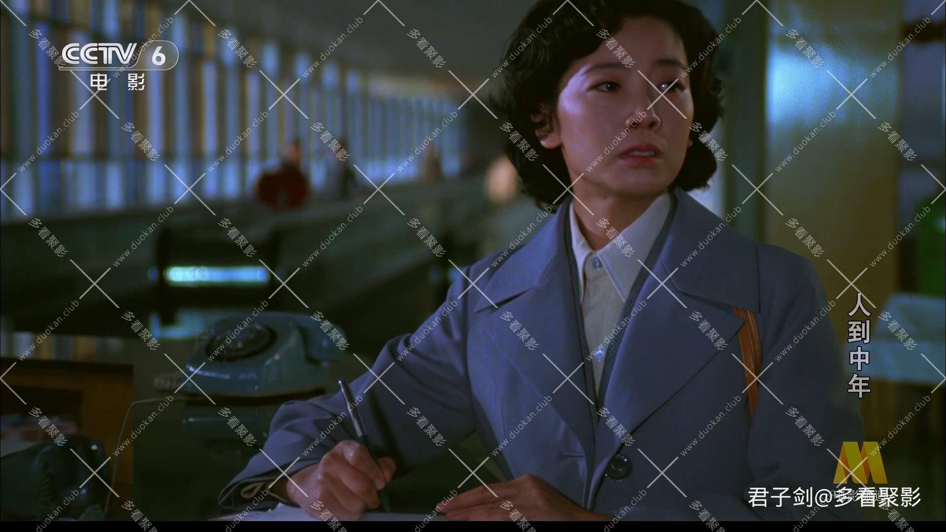 CC8 人到中年.mp4_20260105_200336.135.jpg