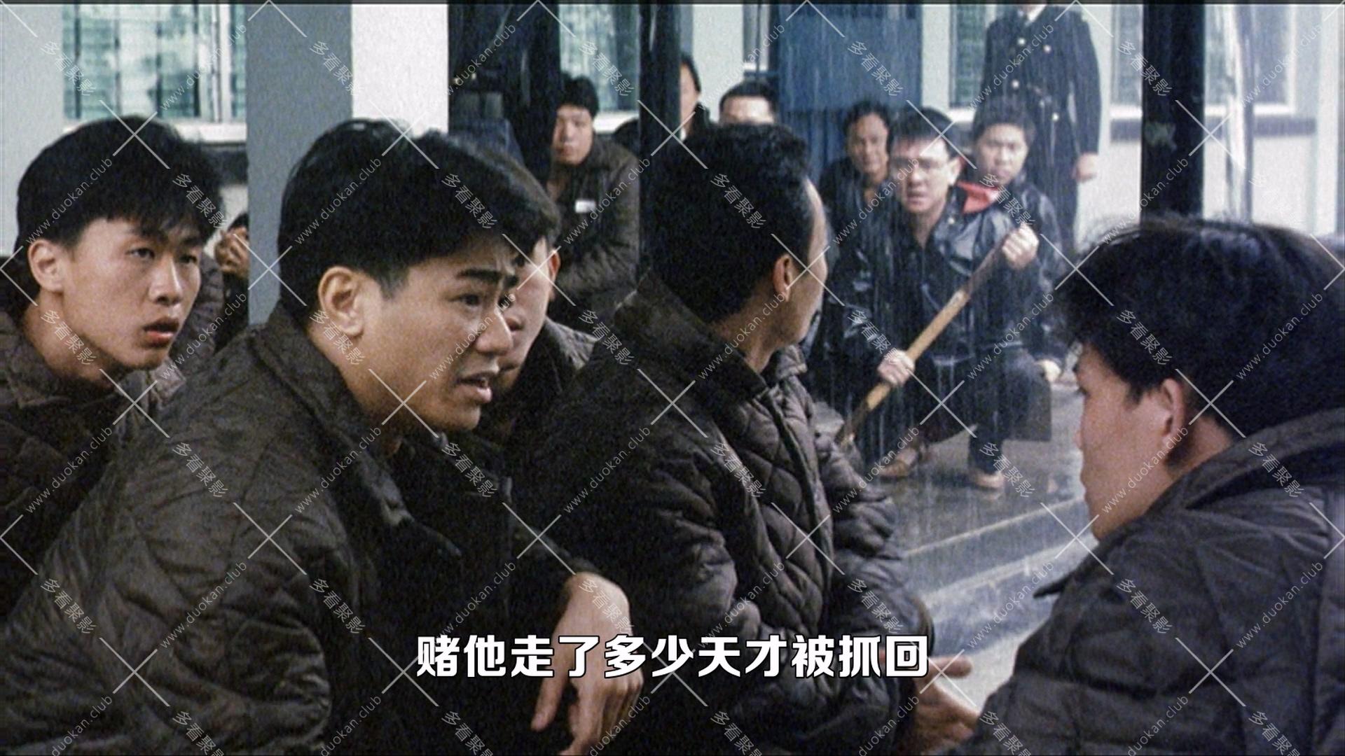 監獄風雲II逃犯.1991.mkv_000305.677.jpg