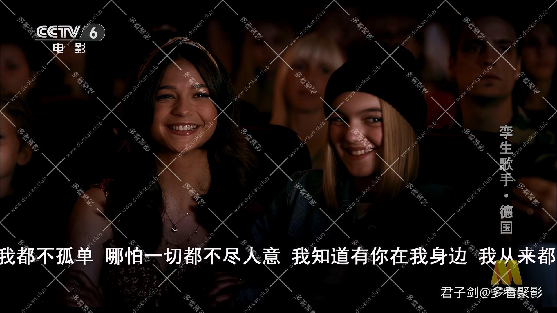 CC8 德国孪生歌手.mp4_20260107_193657.143.jpg