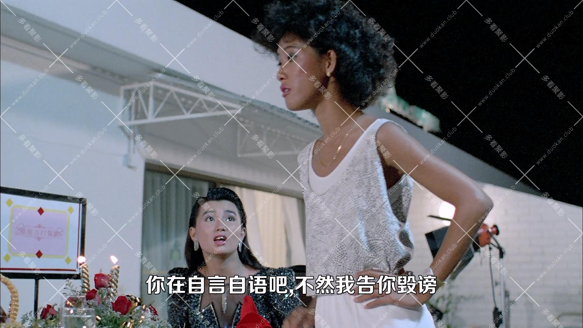 精裝追女仔.1987.mkv_002814.920.jpg