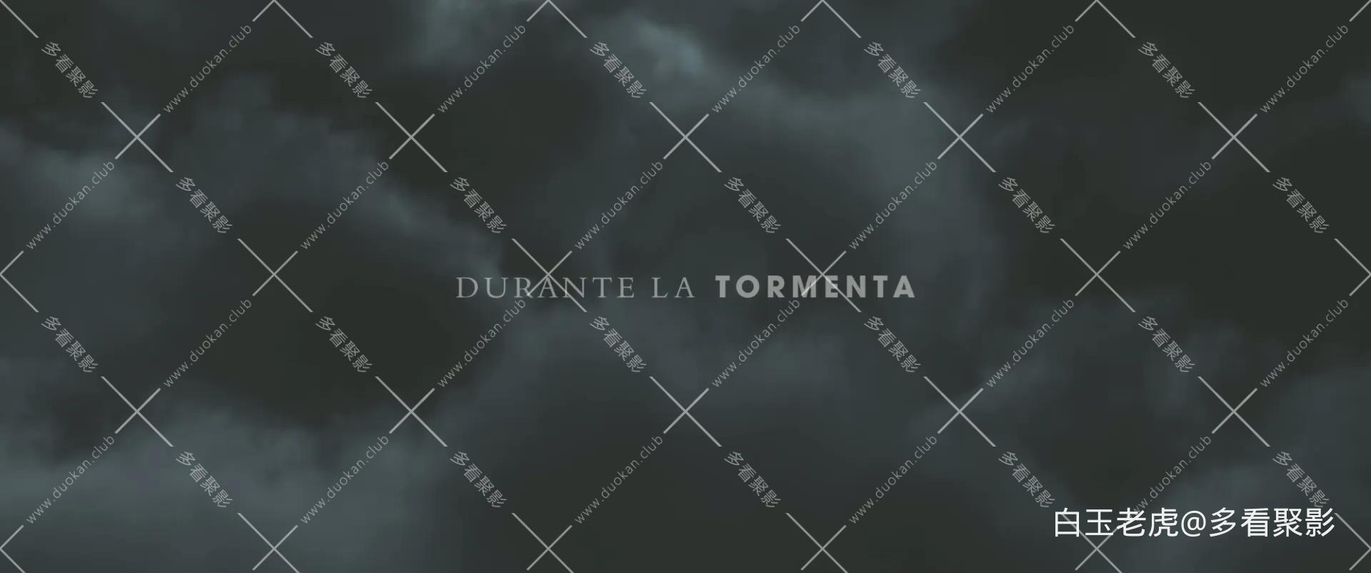 海市蜃楼.Durante.la.tormenta.aka.Mirage.2018.BluRay.1080p.x265.10bit.TrueHD.5.1..webp