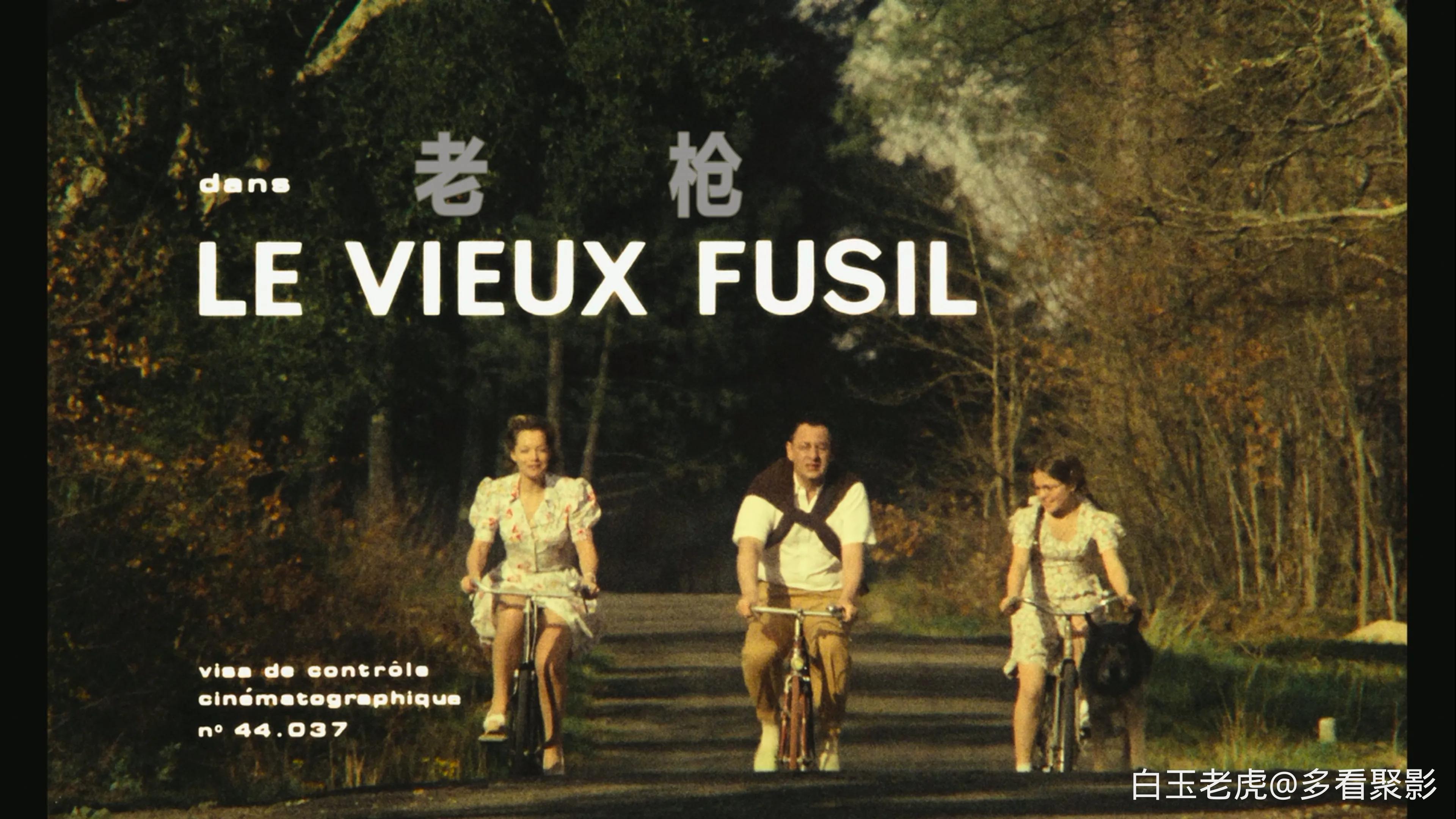 老枪.Le.vieux.fusil.1975_1080p_HDRLite_9.8GB (1).mkv_20260103_144709.408.webp