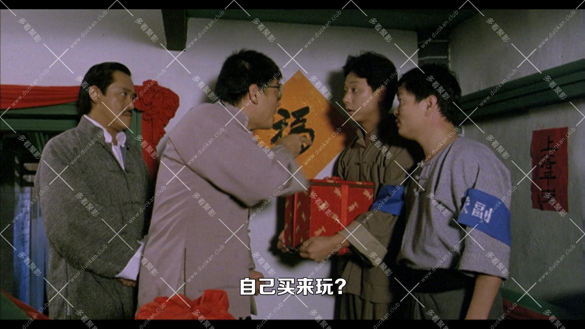 靈幻先生.1987.mkv_002650.271.jpg